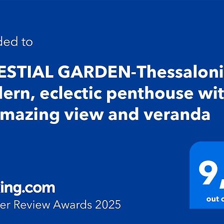 Celestial Garden-Thessaloniki'S Modern, Eclectic Penthouse With An Amazing View And Veranda المظهر الخارجي الصورة