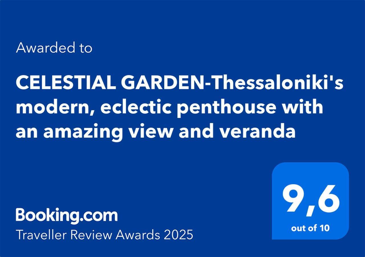 Celestial Garden-Thessaloniki'S Modern, Eclectic Penthouse With An Amazing View And Veranda المظهر الخارجي الصورة